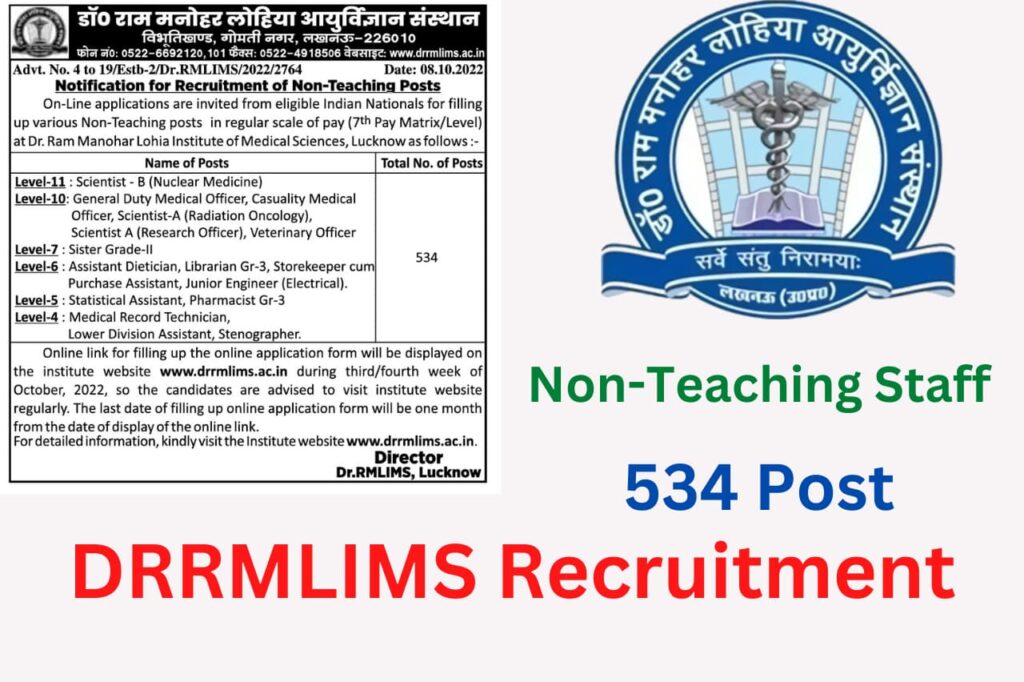 RMLIMS Sister Grade II Recruitment 2022