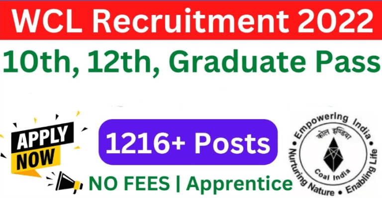 WCL Recruitment 2022