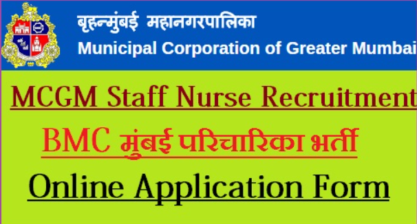 MCGM 2022 Recruitment For Staff Nurse
