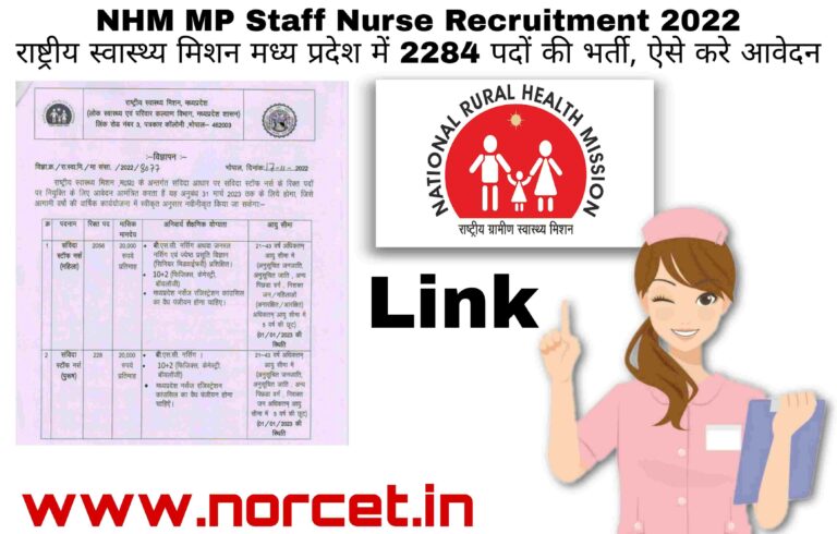 NHM MP Staff Nurse Recruitment 2022