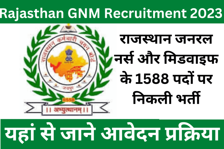 Rajasthan GNM Recruitment 2023