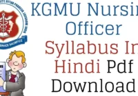 KGMU Nursing Officer Syllabus 2023 Download PDF Here